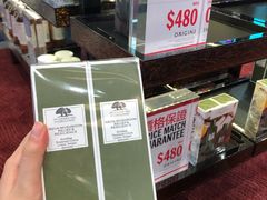 -DFS迪斐世(澳门新濠天地店)