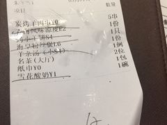 账单-中发源·清真餐厅(春风店)
