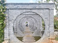 -庾园