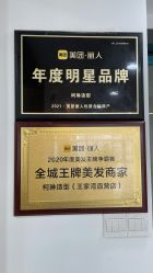-柯琳造型直营店