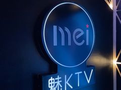 -魅KTV(北京望京万科时代中心店)