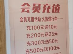 -珍糕兴(三林店)