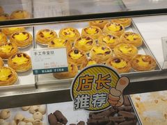 -尚酥坊·手工點心(七里庙店)