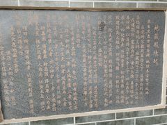 -会龙寺