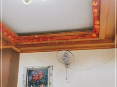 -1910老鲁味海鲜·戳子肉·青岛菜(金沙滩店)