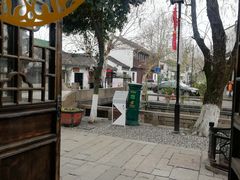 -鱼食饭稻·苏浙土菜17年老馆子(平江路店)