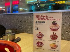 -令狐冲烤鱼·烧菜馆(达明店)