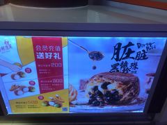 -西树泡芙(蓝色港湾店)
