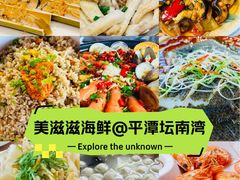 -坛南湾阿强农家乐.海鲜大排档老字号(福州地标美食店)