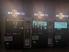 -万达影城(双流万达广场CINITY店)