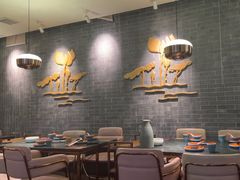 -麻田会 ·鲜活现烹·牛蛙火锅(珠江新城维家思广场店)