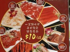 -成都老码头火锅(旺角店)