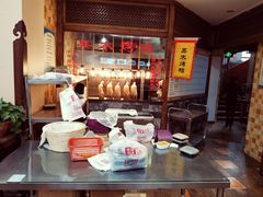 -大地烙馍村(商城路店)