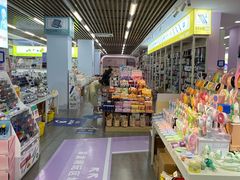 -鹏佳腾学生文创