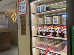 -海底捞火锅(如皋吾悦广场店)