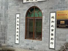 -江南第一家
