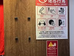 -一蘭拉面(新宿中央东口店)