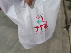 -蜀肴丁丁兔(紫荆店)