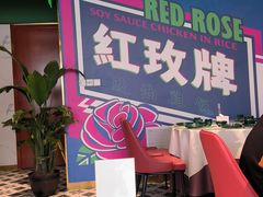 -老广酒楼(樱花店)