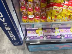 -中部国际机场
