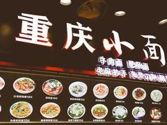 门面-八一路好吃街(雨田商务大厦店)