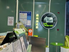 -迷客夏Milksha(圆融天幕店)