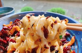 Spicy Chicken with Chili