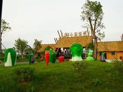 -米果果小镇