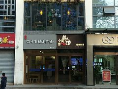 -越美小馆·越南料理(曲江店)