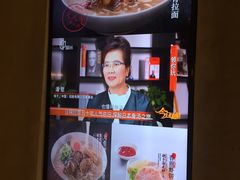 -味千拉面(上海松江二店)