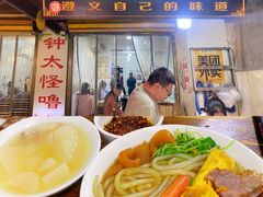 -捞沙巷