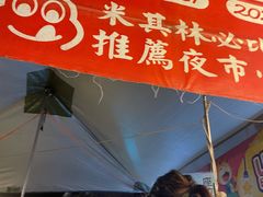 -陈董药炖排骨(饶河街店)
