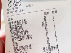 -金湖港式餐厅(建外店)