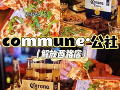-COMMUNE幻师(解放西路店)