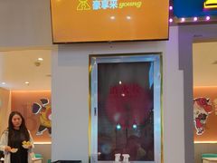 -豪享来(我格广场店)