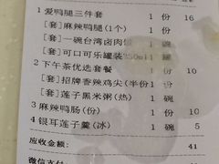 -一心一味(福星店)