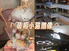 -凯德MALL(西直门店)
