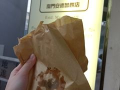 -安德鲁饼店(总店)