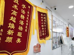 -资医堂·除疤祛痘祛斑