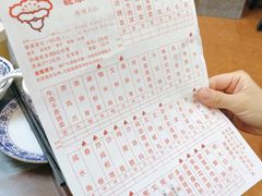 菜单-观绿茶居