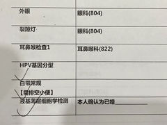 -美年大健康体检中心(西直门分院)