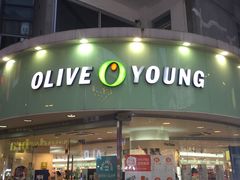 -Olive Young(明洞旗舰店)
