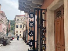 -华谊兄弟（长沙）电影小镇