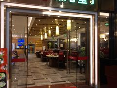 门面-正哥点心皇子(蓬江店)