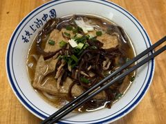 -湖南常德牛肉粉(翻身店)