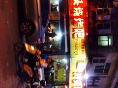 云晓光头烧烤吧(南泉北路店)-云晓光头烧烤吧(新大陆广场店)