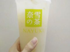 -奈雪的茶(漫广场店)