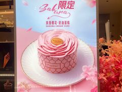 -布歌东京(万象天地店)