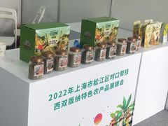 -万达广场(松江店)