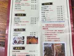 -桃姐农庄老字号(从化温泉店)